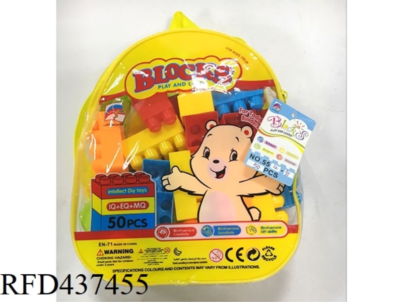 BUILDING BLOCKS (50PCS)