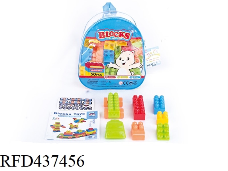 BUILDING BLOCKS (50PCS)