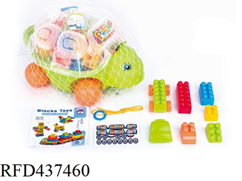 BUILDING BLOCKS (60PCS)