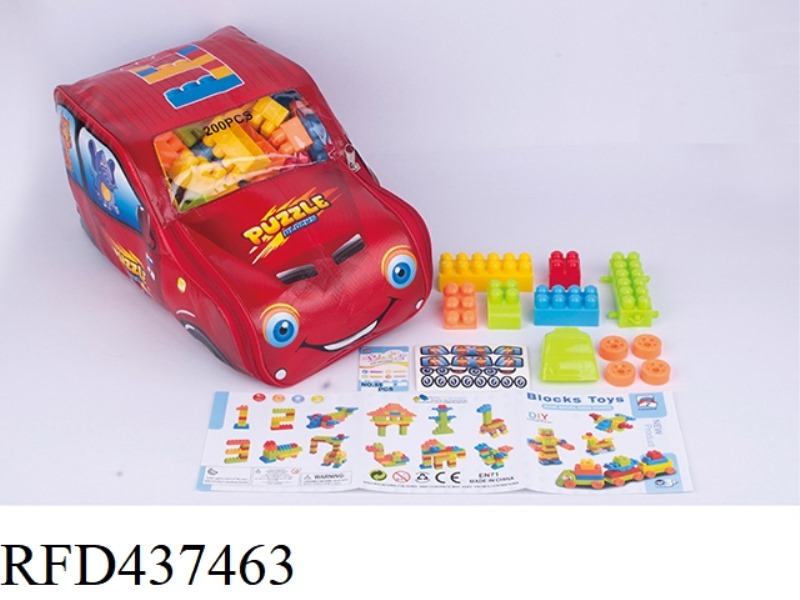 BUILDING BLOCKS (200PCS)