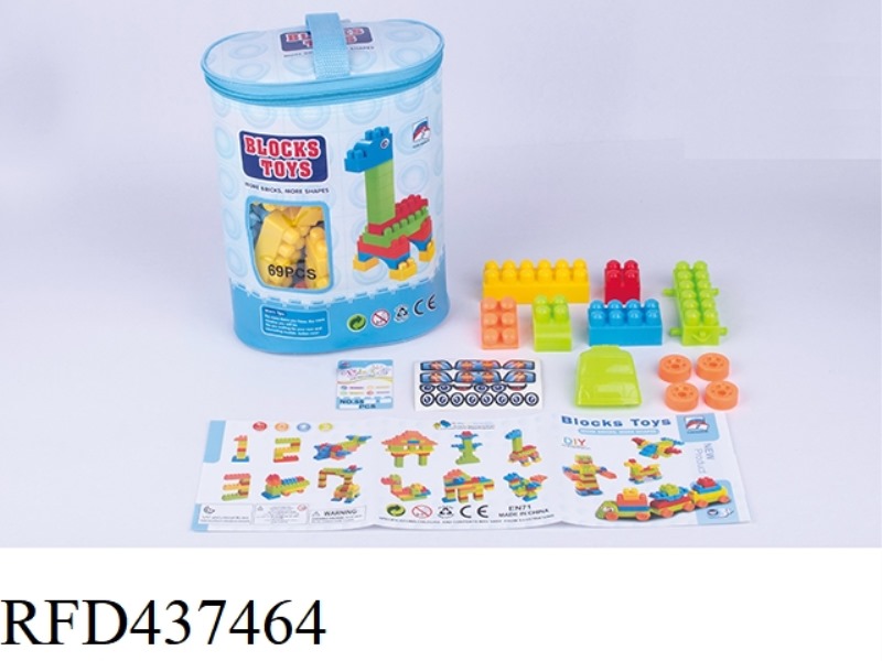 BUILDING BLOCKS (69PCS)