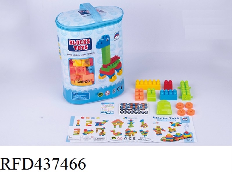 BUILDING BLOCKS (130PCS)