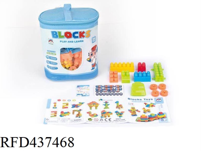 BUILDING BLOCKS 60PCS