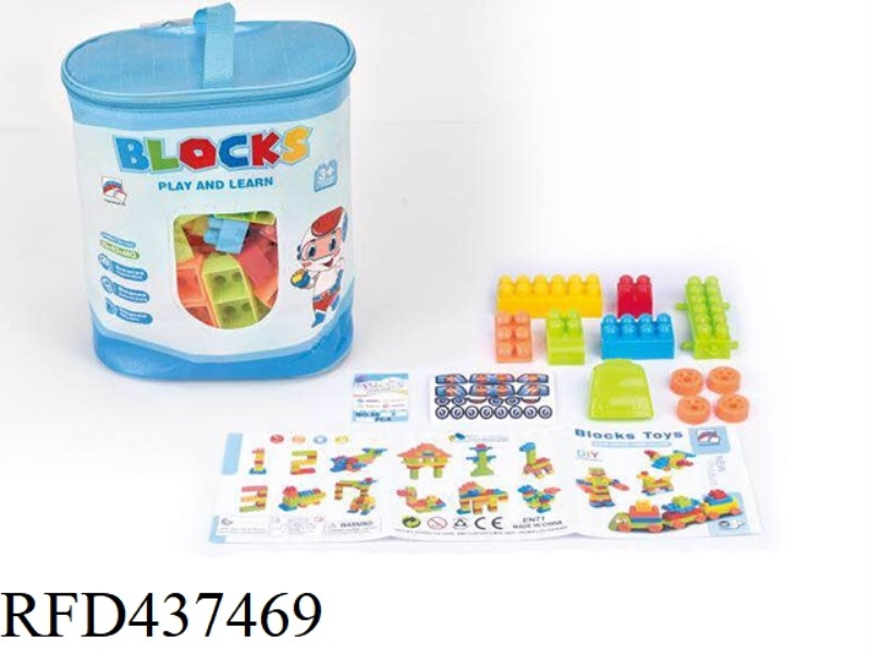 BUILDING BLOCKS 100PCS