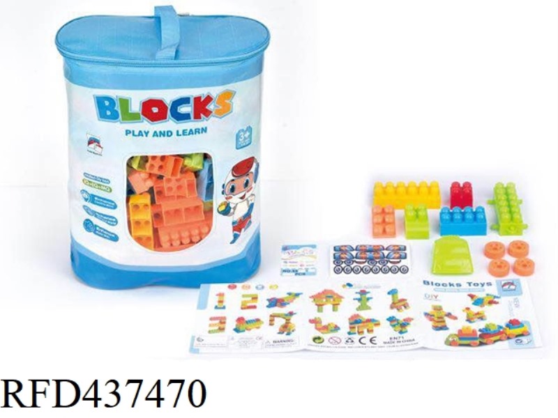 BUILDING BLOCKS 300PCS