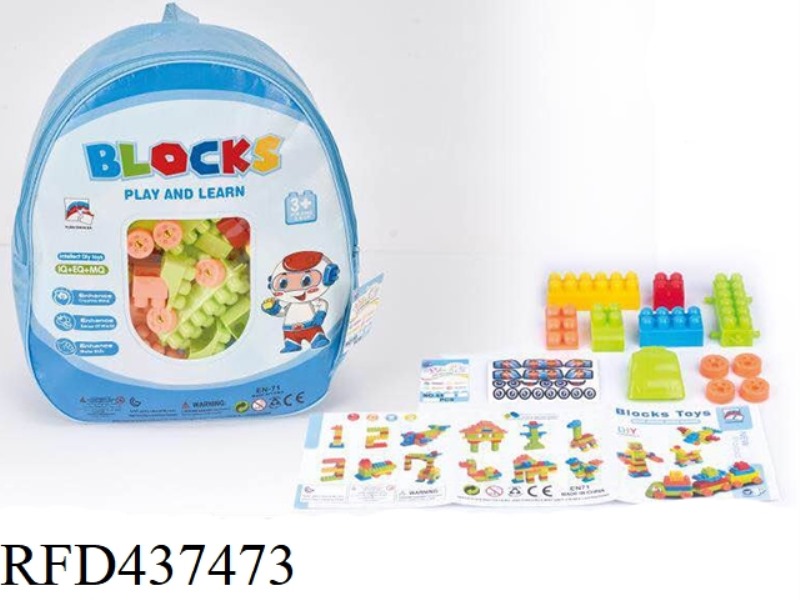 BUILDING BLOCKS 150PCS