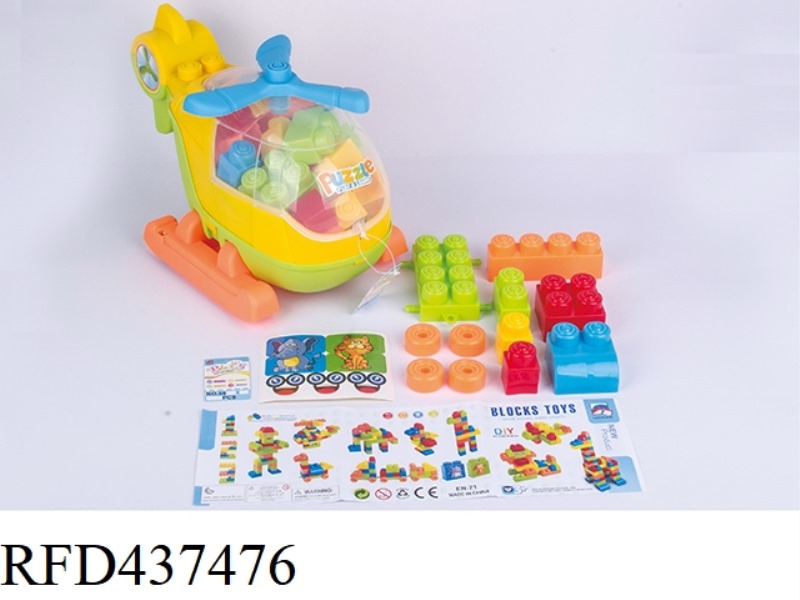 BUILDING BLOCKS (30PCS)