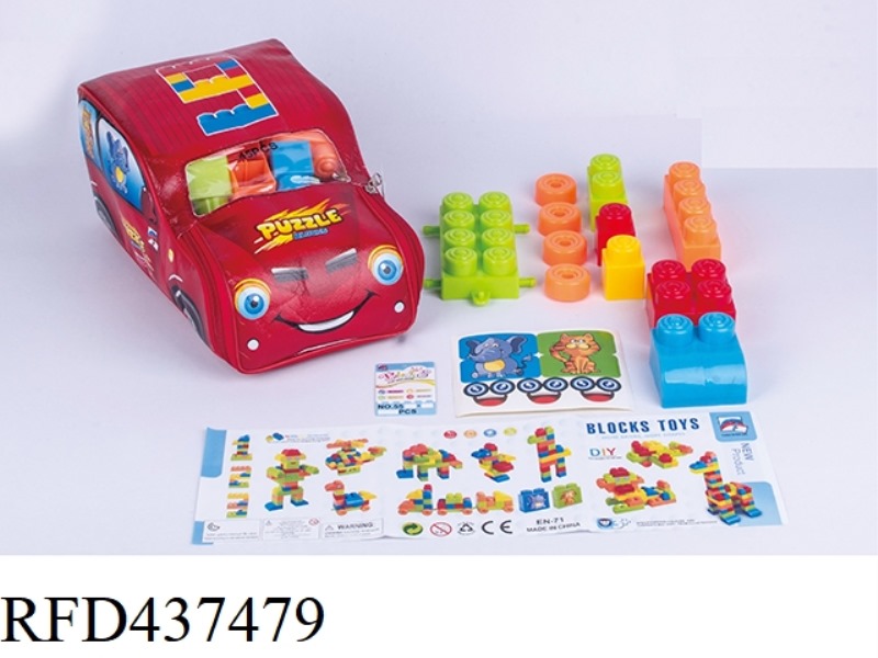 BUILDING BLOCKS (45PCS)