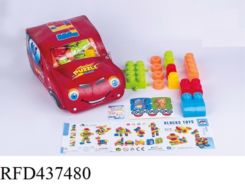 BUILDING BLOCKS (60PCS)