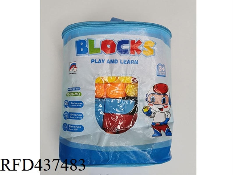 BUILDING BLOCKS (52PCS)