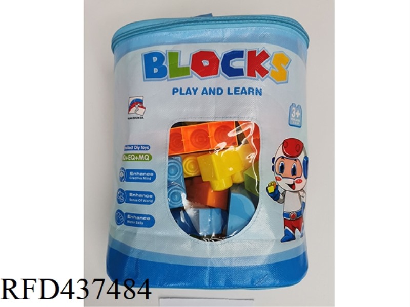 BUILDING BLOCKS (80PCS)