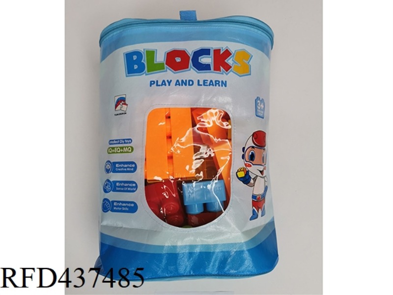 BUILDING BLOCKS (126PCS)