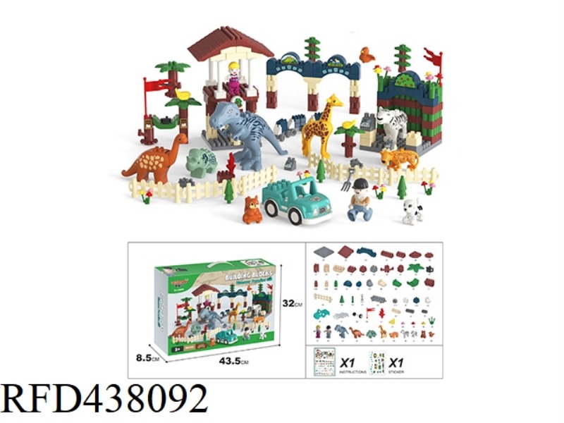 DINOSAUR + FOREST 350PCS