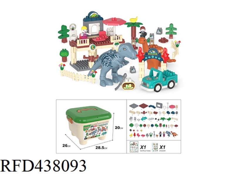 DINOSAUR 213PCS
