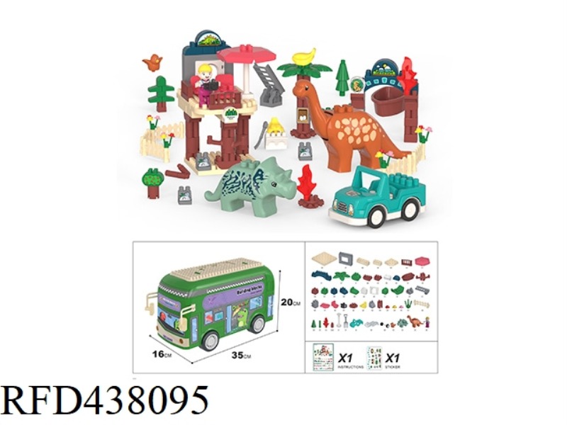167PCS IN DINOSAURS