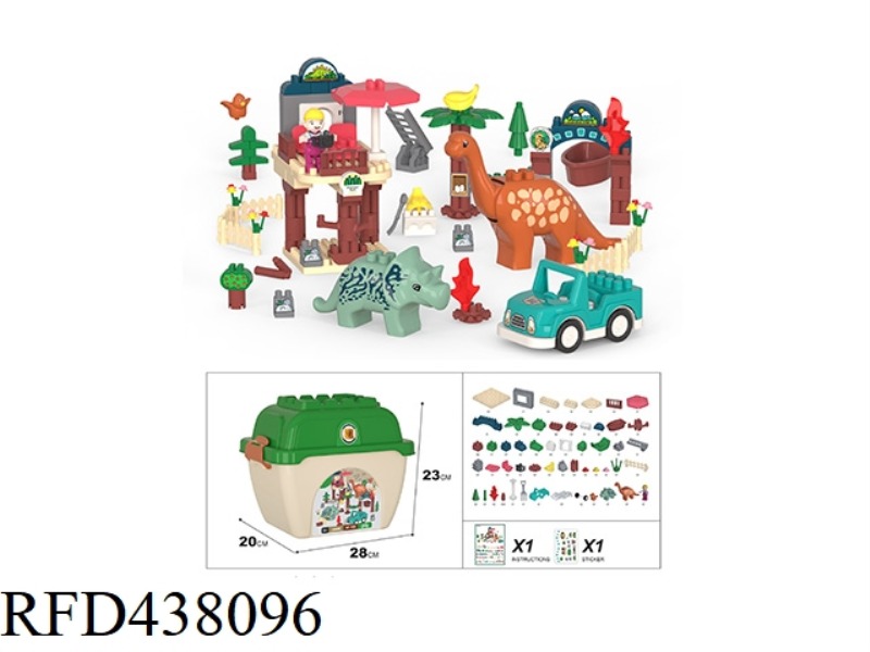 167PCS IN DINOSAURS