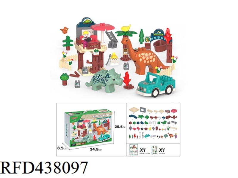167PCS IN DINOSAURS