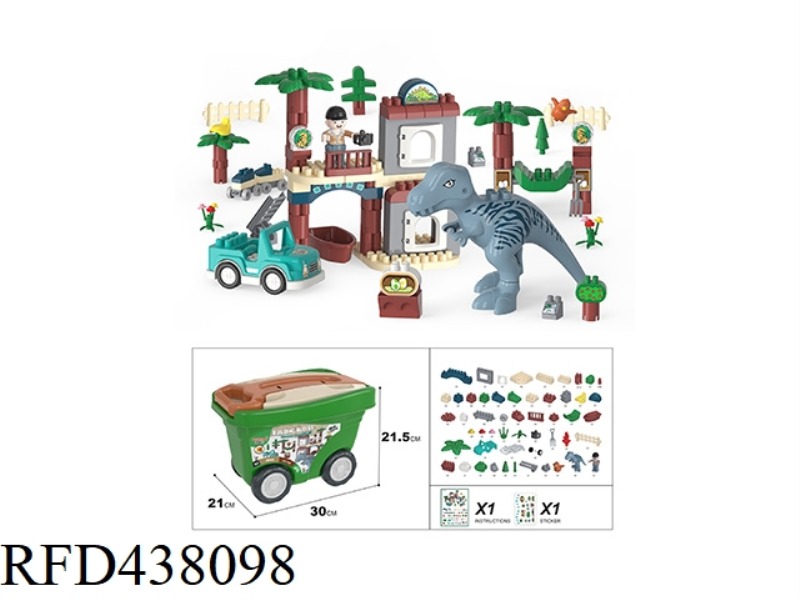 DINOSAUR SMALL 175PCS