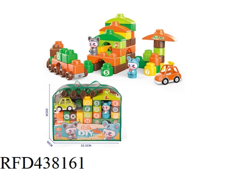 ANIMAL BUILDING BLOCKS (59PCS)