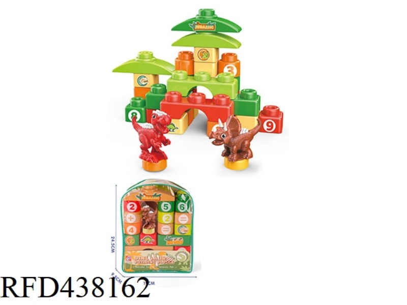 DINOSAUR BUILDING BLOCKS (26PCS)