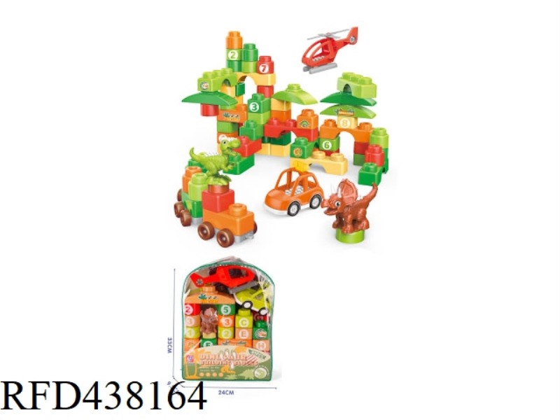 DINOSAUR BUILDING BLOCKS (49PCS)