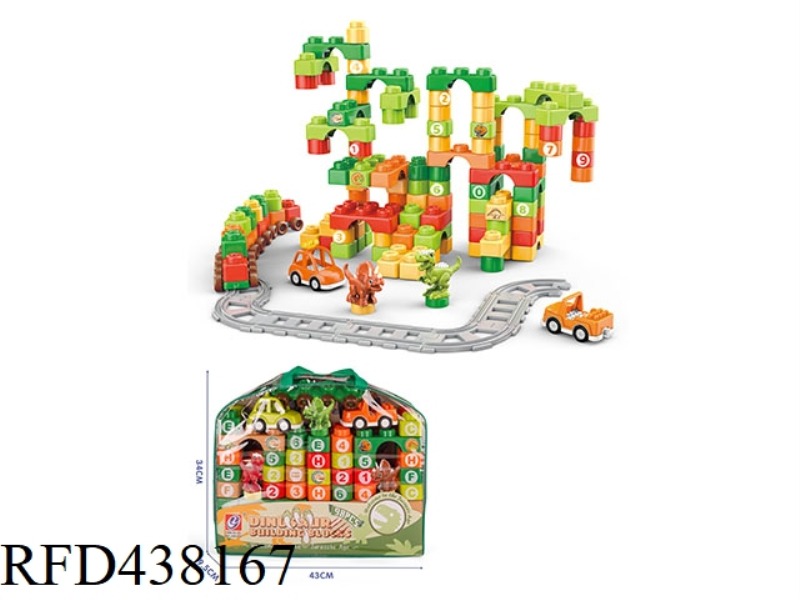 DINOSAUR BUILDING BLOCKS (98PCS)