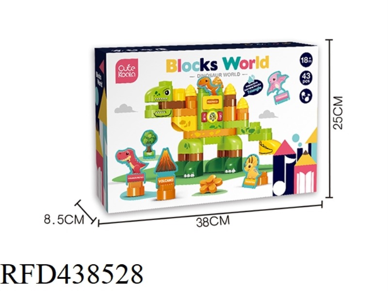 DIY DINOSAUR ENGLISH VOICE INTERACTION WITH LIGHT MUSIC BIG PARTICLES
