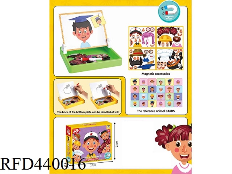 MAGNETIC JIGSAW PUZZLE (VARIETY FACEBOOK)