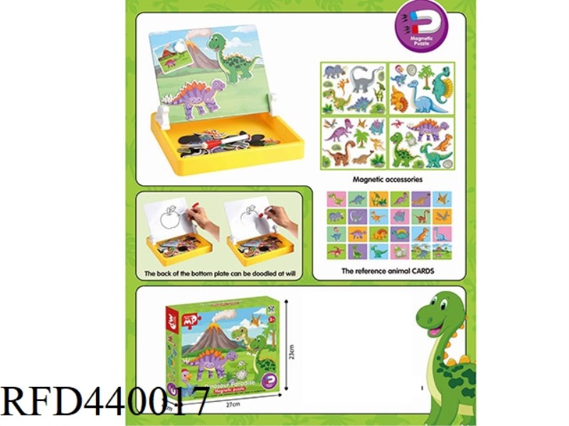 MAGNETIC JIGSAW PUZZLE (DINOSAUR WORLD)