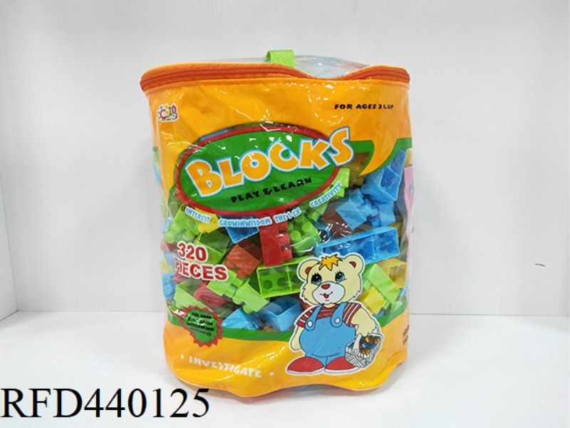 320PCS ORANGE BLOCK SET