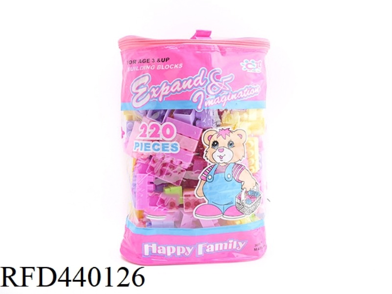 220PCS BUILDING BLOCK SET PINK