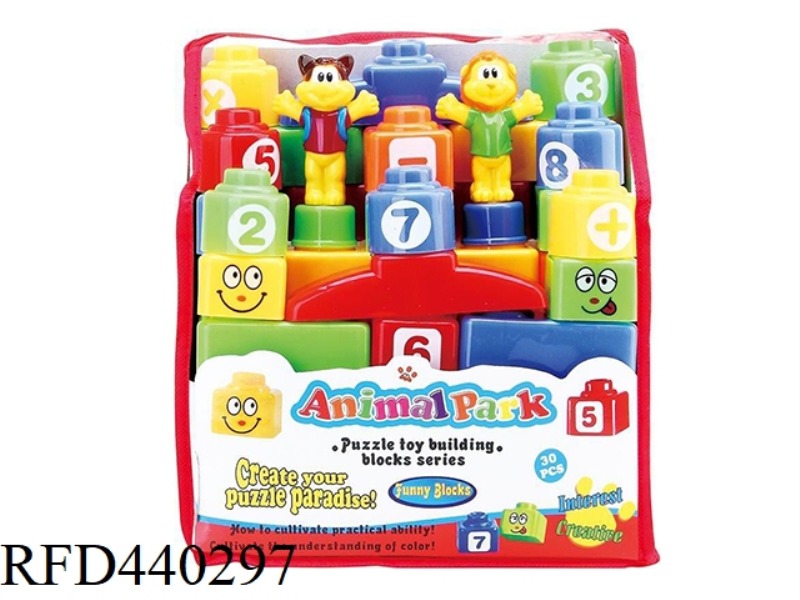 ANIMAL AMUSEMENT PARK PUZZLE BLOCKS