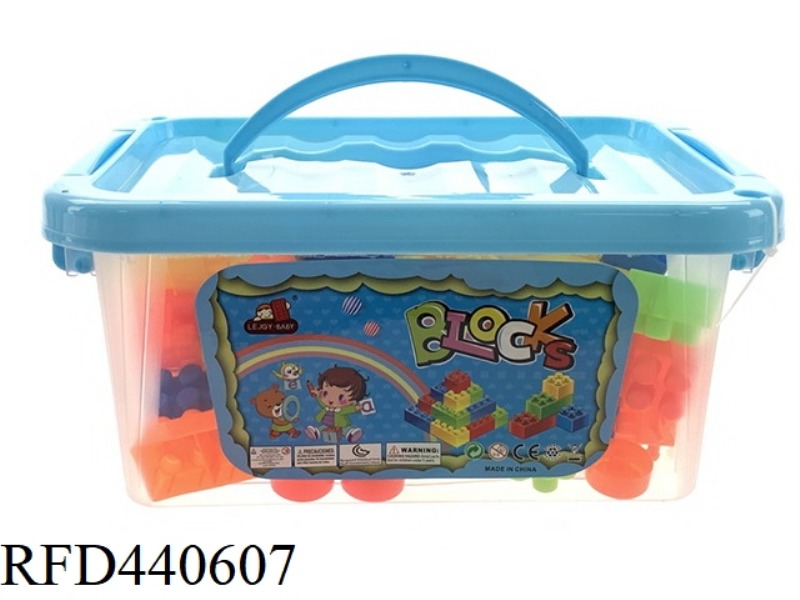 BLUE STORAGE BOX B BUILDING BLOCKS 250G (90PCS+)