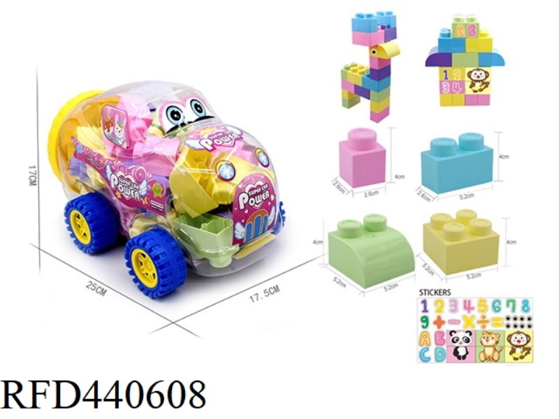 CAR CANNED LARGE PARTICLE BUILDING BLOCKS (MACARONS) 34PCS
