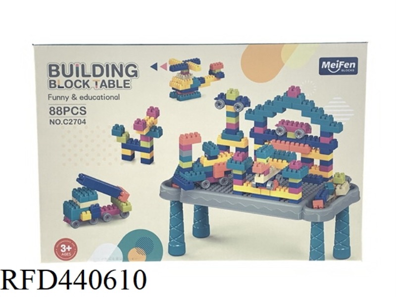 BUILDING BLOCK GAME TABLE SET 88PCS/CHILDREN'S BABY PUZZLE DIY ASSEMBLY