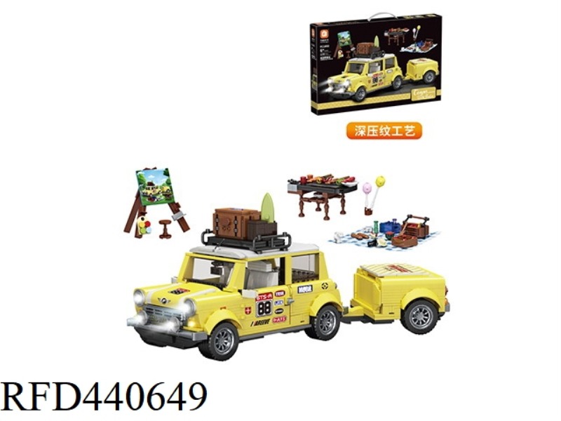 CLASSIC CAR MODEL SERIES - TRAVEL PICNIC CAR BUILDING BLOCKS 1546PCS