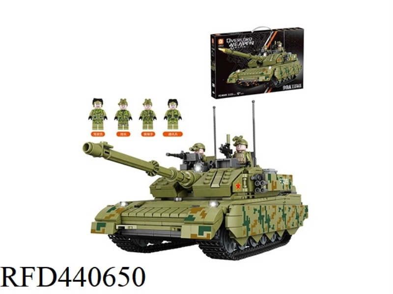 BUILDING BLOCKS-99A MAIN BATTLE TANK 1121PCS