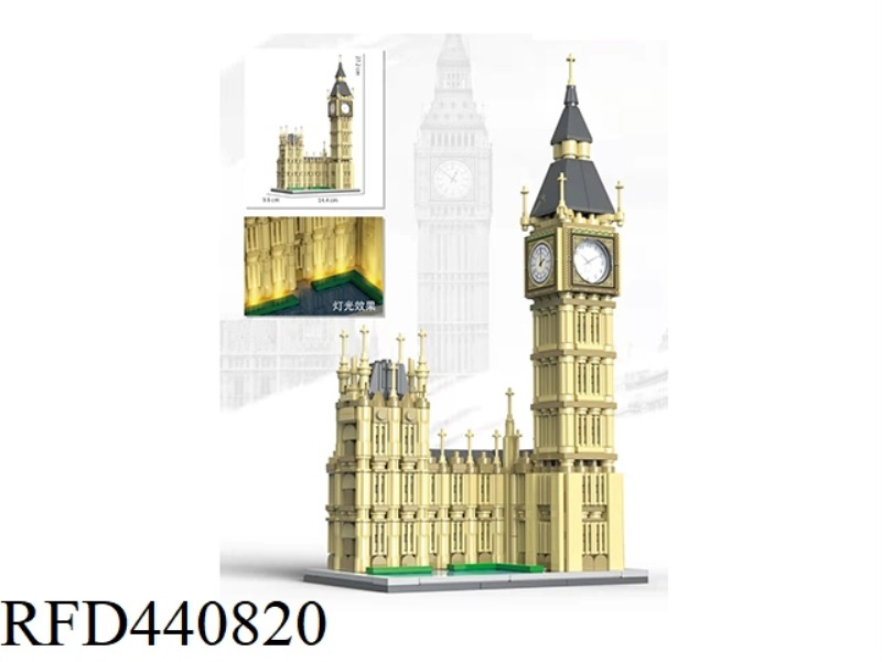 BIG BEN (WITH LIGHT, CLOCK)799PCS