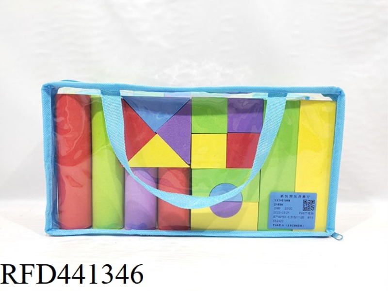 EVA BUILDING BLOCKS (3.5CM40 PIECES)