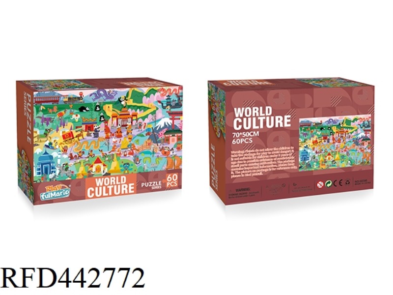 60 PIECES OF PUZZLE