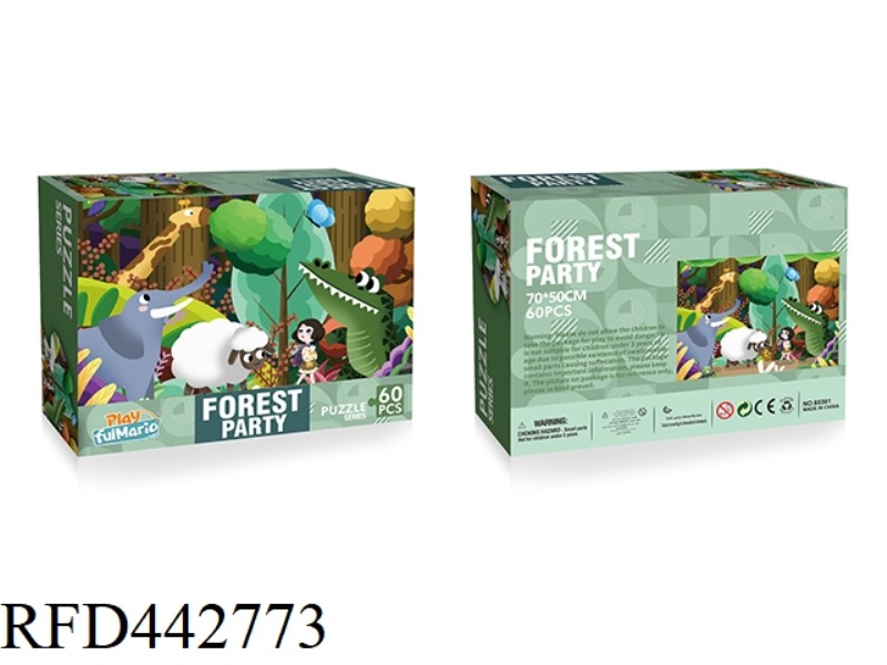 60 PIECES OF PUZZLE