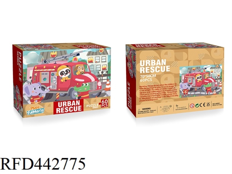 60 PIECES OF PUZZLE