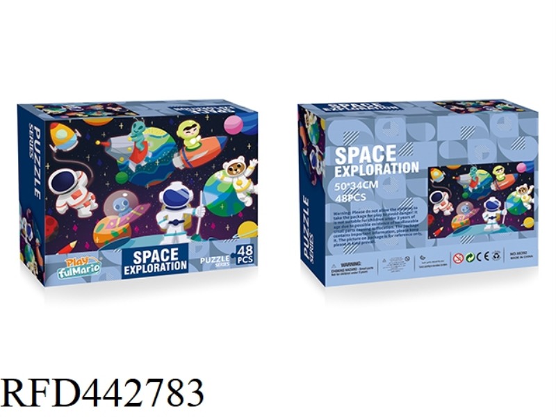 48 PIECES OF PUZZLE
