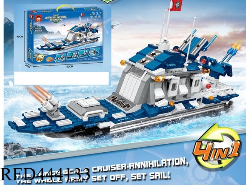 PUZZLE BUILDING BLOCK 672 + PCS NAVY CRUISER BATTLESHIP ANNIHILATION FOUR IN ONE