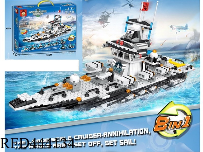 PUZZLE BUILDING BLOCK 949 + PCS NAVY CRUISER BATTLESHIP ANNIHILATION EIGHT IN ONE