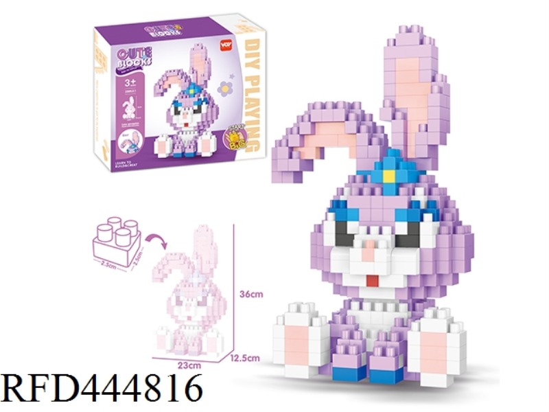 DIY XINGDAILU YIZHI LARGE GRANULE BUILDING BLOCKS (328PCS)