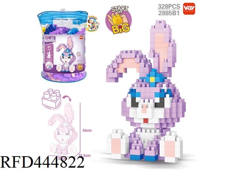 DIY XINGDAILU YIZHI LARGE GRANULE BUILDING BLOCKS (328PCS)
