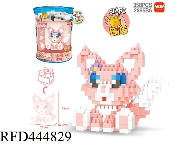 DIY LINA BELLE LARGE GRANULE PUZZLE BUILDING BLOCKS (358PCS)