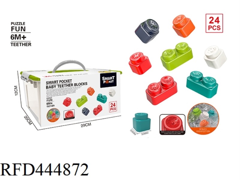 24PCS BABY GUM BUCKET
