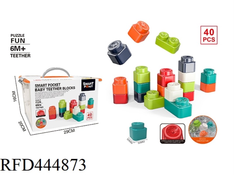 40PCS BABY GUM BUCKET